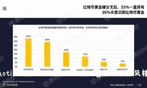 ziaoti如何降低Tokenim的旷工费并进行最低转账