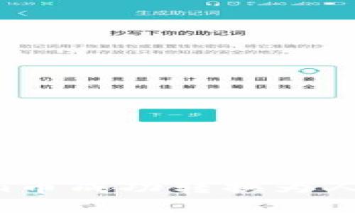 如何将Tokenim币成功转换为人民币：完整指南