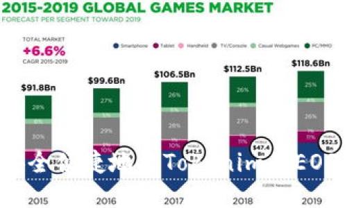 如何安全便捷地将Tokenim的EOS转出？