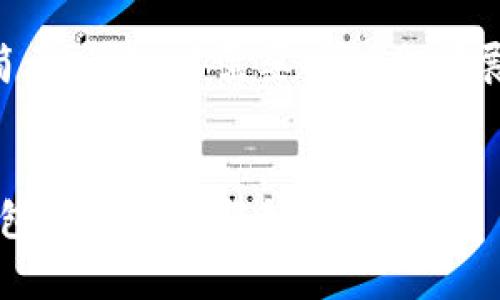 生成的内容较长，以下为简要版本，若需要进一步扩展或添加特定部分，请告知。


如何有效使用imToken钱包的人工客服解决问题