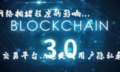 在安卓设备上安全下载T