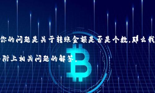 在区块链和加密货币领域中，