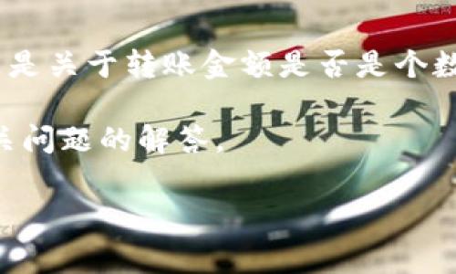 在区块链和加密货币领域中，