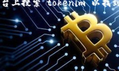 提示：由于当前环境无法