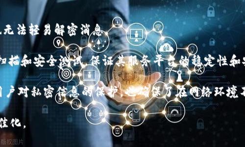   TokenIM密码错误次数限制与解锁方法详解 / 
 guanjianci TokenIM, 密码错误, 锁定 /guanjianci 

在如今数字化迅速发展的时代，安全问题愈发受到重视。TokenIM作为一款广泛使用的即时通讯工具，其安全性及用户数据保护尤为重要。特别是在密码管理方面，用户常常会遭遇一些影响使用体验的问题，其中之一便是密码错误造成的账户锁定。本文将详细探讨TokenIM的密码错误次数限制以及相应的解锁方法，确保用户可以顺利地管理自己的账户。

TokenIM的密码错误次数限制
任何在线服务都通常会对密码输入错误的次数设置限制，以防止恶意用户通过暴力破解的方法获取账户信息。TokenIM不仅遵循了这一安全原则，同时还为用户提供了一定的缓冲机制，以便在用户由于粗心或其他原因输入错误密码的情况下，能够顺利地重新尝试。

根据TokenIM的官方说明，用户在尝试输入密码时，如果连续输入错误的密码达到五次，账户将会暂时被锁定。该锁定时间一般为30分钟。在此期间，用户无法使用该账户，必须等待锁定时间结束后才能再次尝试登录。

为什么会设置密码错误次数限制?
设置密码错误次数限制是为了增强账户的安全性。网络攻击者常常利用密码暴力破解技术，通过不断尝试用户的常用密码来获取控制权。然而，如果服务提供商施加了一定的限制，这些攻击手法的成功率便会显著降低。

此外，限制密码输入错误次数还可以减少由于用户粗心大意、忘记密码而导致的不必要的账户锁定。在大多数情况下，用户只需稍作等待，便可返回账户。这种做法不仅保护了用户的账户安全，也提升了整体使用体验。

如何解锁被锁定的账户？
一旦用户的TokenIM账户因密码输入错误被锁定，如何有效解锁则成为了用户关注的重点。首先，用户需要静待锁定时间结束。这一过程较为简单，用户只需耐心等待30分钟，锁定期结束后便可尝试重新登录。

如果用户在这段时间内无法承担等待，则可以选择通过“忘记密码”功能来解锁账户。在登录页面，用户可以找到“忘记密码？”的选项，系统会引导用户通过注册时提供的电子邮件或手机号码，验证码等方式进行身份验证。

用户通过身份验证后，即可重设密码，进而重新获得账户的使用权限。这种方式适合因忘记密码而导致账户无法使用的用户。

如何防止账户被锁定？
为了避免账户遭遇锁定，用户在设置密码时，应尽量选择一个强度较高的密码，并定期更换。在遇到忘记密码的情况时，建议将密码保存在安全的地方，使用密码管理器等工具以免出现输入错误。

此外，如果用户经常在不同设备上使用TokenIM，确保每台设备均未缓存错误的密码或保存在浏览器密码的管理工具中也显得尤为重要。将其妥善管理可以显著降低账户被锁定的概率。

如果密码错误次数过多会有什么后果？
在TokenIM中，如果用户连续错误输入密码超过五次，账户将会被锁定。这对于用户来说是一个保护机制，然而，在某些情况下，会带来不便。尤其是当用户急需使用账户时，锁定状态可能造成一定的延误。

如果用户在锁定期内多次尝试重新输入密码，可能会导致更长时间的锁定，甚至在某些情况下可能需要客服的介入才能恢复使用。这种额外等待可能会影响到用户的工作或社交，尤其是在需要随时使用TokenIM进行高频交流的场景中。

总结与建议
综上所述，TokenIM对密码输入错误次数设置了一定的限制，这是为了加大账户的安全性。尽管该机制或许在某些情况下会导致用户的不便，但总体上帮助用户更好地保护账户安全。

用户应当成定期检查密码，保持手机和电子邮件的更新，从而确保在遇到类似问题时能迅速找到解决方案。希望这篇文章能够帮助用户更好地理解TokenIM的密码限制造成的影响，并采取相应措施以防止类似问题的发生。

可能相关问题解答

1. TokenIM如何保证用户密码的安全性?
TokenIM在保证用户密码安全性方面，采取了一系列的安全措施。首先，TokenIM采用SHA-256等加密算法对用户的密码进行哈希处理，确保即使黑客成功入侵数据库，也无法直接获取用户的明文密码。此外，TokenIM还会定期进行安全审计，及时发现并修复可能存在的安全隐患。

其次，TokenIM还提供两步验证的功能，用户在登录时除了输入密码外，还需通过手机接收到的验证码。这进一步提升了账户的安全性，即使密码被盗取，未获得验证码的攻击者也难以非法进入。

最后，TokenIM会监控异常登录行为，并设定安全警报，如果系统检测到异常的登录尝试，例如同一账户在不同地点短时间内多次登录，会自动触发安全机制，给用户发送通知并临时锁定账户。这些安全措施共同作用，确保用户在使用TokenIM时拥有一个安全的环境。

2. 如果忘记TokenIM密码，该如何重设?
若用户忘记了TokenIM的登录密码，可以通过“忘记密码”功能进行重设。用户只需在登录页面找到并点击“忘记密码？”的链接，系统会引导用户按照步骤进行密码重置。用户需要输入注册时使用的电子邮件或手机号码，系统将发送验证码以确认用户身份。

在通过身份验证后，用户可以根据提示创建一个新密码。为了确保密码的安全性，建议用户选择复杂度高的密码，并定期更换。在重设密码后，用户需再次登录并推荐启用两步验证，以增强账户的安全性。

3. TokenIM在不同地区的服务是否一致?
TokenIM作为一款国际化的通讯工具，其基础功能在全球范围内是相同的。不过，根据各国的网络政策和法律法规，TokenIM在某些地区可能受到不同的限制或监管。尤其是在涉及数据隐私和安全的方面，不同地区的法律规定会有所不同。

例如，在一些国家或地区，政府可能要求企业在用户服务中遵循更严格的数据保护措施或审查过程。因此，尽管用户在使用TokenIM的基本通讯功能上不会有大的差异，但在一些附加功能如云存储、数据备份等方面可能会因地区而异。

用户在使用TokenIM时，需遵守当地的法律法规，同时了解可能影响服务的地理限制，以确保顺利使用。用户也可以关注TokenIM的官方公告，以了解服务上涨更新及地区配置的变化信息。

4. TokenIM是否支持多终端登录?
TokenIM支持多终端登录，用户可以在手机、平板和电脑等设备上使用相同的账户进行登录。这种灵活性为用户提供了便利，因为在不同的环境或情况下，用户可以选择最合适的设备进行通讯。

在使用多终端登录时，TokenIM会保持会话的一致性，用户在一个设备上发送的消息，会实时同步到其他在线的设备。用户只需确保每个终端上的TokenIM版本都是最新的，就能享受无缝的体验。

不过，需注意的是，若多端同时在线，建议用户时刻监控登录状态，以防账户被他人入侵。此外，当一个设备不再使用时，记得官方提供的退出登录功能，确保账户的安全。

5. TokenIM的消息数据安全如何保障?
TokenIM在消息数据安全方面采取了多重措施。首先，它使用了AES-256等强加密算法对用户间的消息进行加密，即使在数据传输过程中被截获，攻击者也无法轻易解密消息。

其次，TokenIM还通过 SSL/TLS 等网络协议保障数据在传输过程中的安全性，确保用户信息不会在网络中被窃取。此外，TokenIM会定期进行系统漏洞的扫描和安全测试，保证其服务平台的稳定性和安全性。

同时，对于用户发送的消息内容，TokenIM提供了离线存储的功能，信息会在用户设备间自动加密传输，并在用户访问信息时进行解密。此措施不仅增强了用户对私密信息的保护，也确保了在网络环境不稳定时依然能安全通讯.

通过上述的种种措施，TokenIM力求为用户提供一个安全、高效、便捷的通讯解决方案，而用户本身也需要提升警惕，定期检查账户安全，确保使用体验的最佳化。