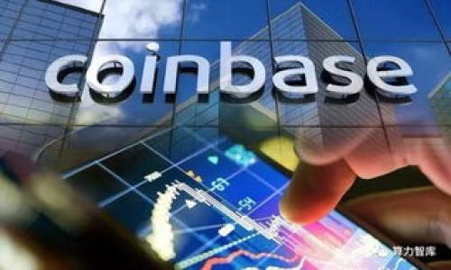 如何利用TokenIM实现迅雷下载的高效管理与分享  
关键词：TokenIM, 迅雷下载, 文件管理

内容：

TokenIM是一款非常强大的数字资产管理工具，它不仅能够帮助用户高效管理自己的数字资产，还提供了便捷的文件分享和下载功能。而在众多下载工具中，迅雷因其速度快、资源丰富而受到广泛欢迎。本文将详细探讨如何结合TokenIM与迅雷下载，实现高效的下载管理与文件分享。

TokenIM的基本功能概述
TokenIM是一款以区块链技术为基础的数字资产管理工具，它支持多种数字货币的管理和交易。同时，TokenIM也提供了便捷的文件管理和分享功能。用户可以通过TokenIM管理自己的文件，方便地进行文件的上传、下载和分享。它的界面简洁易用，使得即便是初学者也能轻松上手。

迅雷下载的优势
迅雷作为一款知名的下载工具，其最大的亮点在于下载速度快和资源丰富。迅雷的P2P技术可以使文件下载速度在多个用户之间共享，极大提高了下载效率。此外，迅雷还具备云计算技术，可以将文件进行云端备份，确保文件安全与存储的便捷性。

结合TokenIM与迅雷下载的好处
将TokenIM与迅雷下载结合，可以最大化发挥两者的优势。用户可以在TokenIM中高效地管理自己的下载任务，进行分类与整理。同时，TokenIM的分享功能也可以让用户轻松将下载的文件与朋友或团队分享，提升文件的传播效率。

如何在TokenIM中进行下载管理
在TokenIM中，用户可以创建不同的文件类别，例如“音乐”、“视频”、“文档”等。每当用户下载了新的文件，可以将其归类于相应的类别中，方便后期的查找与管理。此外，TokenIM还支持文件标签功能，用户可以对文件进行自定义标签，以便于后续的管理和搜索。

使用TokenIM分享下载文件的步骤
1. 登录TokenIM账户，进入文件管理界面。br
2. 找到需要分享的文件，点击分享按钮。br
3. 选择分享的方式，可以是链接分享或者直接添加好友进行分享。br
4. 设置分享的有效期和权限，确保文件安全。br
5. 生成链接或者发送分享邀请，完成分享。

TokenIM与迅雷下载的使用技巧
在使用TokenIM进行迅雷下载管理时，可以尝试以下技巧：br
1. 定期清理下载文件，避免文件堆积。br
2. 使用TokenIM的搜索功能，快速找到需要的文件。br
3. 根据文件类型设置分类与标签，方便管理。br
4. 利用TokenIM的云存储功能，备份重要文件。br
5. 与好友共享文件，加速项目合作。

总结
通过将TokenIM与迅雷下载相结合，用户能够实现文件管理的高效化与便捷化。无论是个人用户还是团队协作，TokenIM都能提供强大的支持，使下载和文件分享变得更加轻松。希望本文能够帮助到您，让您充分利用TokenIM和迅雷的功能，提升您的工作与生活效率。

常见问题解答

问题1：TokenIM是一个怎样的平台，适合哪些用户使用？
TokenIM是一个基于区块链的数字资产管理与文件分享平台，用户可以管理自己的数字资产、交易以及分享文件。该平台特别适合那些拥有数字资产（如加密货币）、需要高效管理大量文件的用户。无论是普通个人用户，还是企业用户，TokenIM都能提供相关的解决方案和服务。其用户界面友好，功能也相对全面，因此适合各类用户使用。

问题2：迅雷下载速度慢的原因是什么，如何改善？
迅雷下载速度慢的原因有很多，以下是一些常见原因及改善措施：br
1. 网络带宽限制：检查网络连接是否正常，尝试更换网络或提高带宽。br
2. 下载源问题：选择优质的下载源，使用一些高质量的种子文件。br
3. 用户过多：在高峰时段，多个用户同时下载可能导致速度下降，此时可以尝试避开高峰。br
4. 设置问题：调整迅雷的设置，适当地增加上传和下载速度的限制。br
综上所述，迅雷的速度受多方面因素影响，用户可针对性地进行调整来下载体验。

问题3：如何用TokenIM安全地分享文件？
在TokenIM中分享文件时，安全性是一个很重要的考量因素。用户可以采取以下措施确保文件的安全共享：br
1. 设置权限：在分享文件时，可以选择仅允许特定用户查看文件，这样可以控制文件的接收者。br
2. 限制有效期：可以设置文件分享的有效期，过了时间后文件链接失效，保护文件安全。br
3. 配合加密：对敏感文件进行加密，确保即使文件被分享，也不会被未授权的人查看。br
通过这些措施，用户能够有效确保分享文件的安全性。 

问题4：如何管理TokenIM中的下载任务？
在TokenIM中，用户可以通过以下步骤管理下载任务：br
1. 创建分类：针对不同类型的文件，可以创建相应的文件分类，如“视频”、“文档”等。br
2. 标签管理：为下载的文件添加标签，便于后续的搜索与筛选。br
3. 定期清理：定期清理不再使用的文件，确保文件管理的整洁与高效。br
4. 备份文件：可以利用TokenIM的云存储功能，备份重要的下载文件，以免丢失。br
通过这些有效的管理策略，用户可以使下载任务井然有序，提高工作效率。

问题5：TokenIM适合哪些内容的分享？
TokenIM因其方便的分享功能，适合分享多种内容，包括但不限于：br
1. 文档：如办公文档、报告等。br
2. 媒体文件：包括视频、音乐等多种格式。br
3. 程序和应用：分享各类软件和应用程序，方便好友获取。br
4. 图片：分享照片、艺术作品等视觉内容。br
TokenIM的灵活性使其成为分享多种内容的理想选择，适合团队协作、文件交流等不同场景。