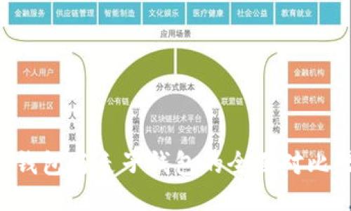 TokenTokenIM钱包与麦子钱包的全面对比：哪个更适合你？