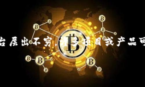 Tokenim 是一个与加密货币和区块链技术相关的概念或名称，但没有确切的信息表明它是由谁发明的。由于使用区块链技术的项目和平台层出不穷，许多项目或产品可能会使用“Tokenim”这一名称或类似名称。为了了解具体的 Tokenim 是什么，建议查看其官方网站或白皮书，以了解其开发团队和背景。

如果你有更多的问题或者需要详细信息，请告诉我！