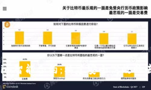  揭秘Tokenim智能合约：构建安全高效的去中心化应用