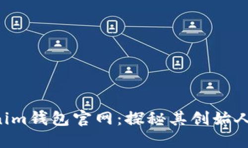 TokenTokenim钱包官网：探秘其创始人及团队背景