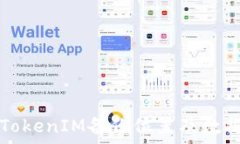   全面解析TokenIM备份位置