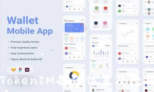   
全面解析TokenIM备份位置及数据恢复指南