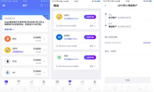 
tokenim 2.0答题大全：全面解析与技巧分享