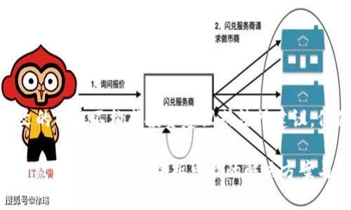 注意： 本文的内容不构成投资建议或法律建议，仅供参考。

tokenim币被盗能找回吗？探析可能的解决方案与预防措施
