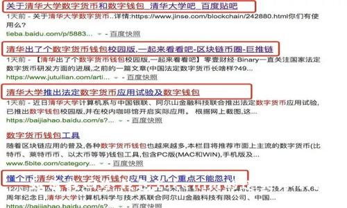 如何找回冷钱包Tokenim的遗失单词？